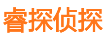 泸州市私人侦探